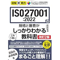 なぜなぜ分析10則 真の論理力を鍛える | 小倉 仁志 |本 | 通販 | Amazon